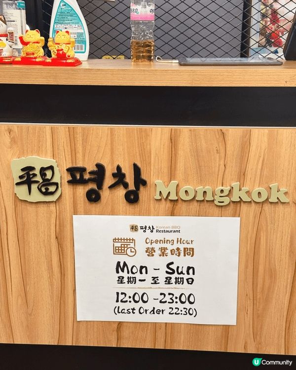 ［旺角］正宗韓國人主理 醬油蟹任食燒肉放題🦀