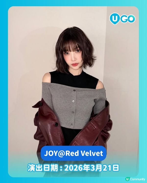 【韓星襲港】3月K-POP日程！                       