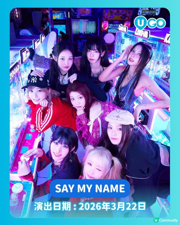 【韓星襲港】3月K-POP日程！                       