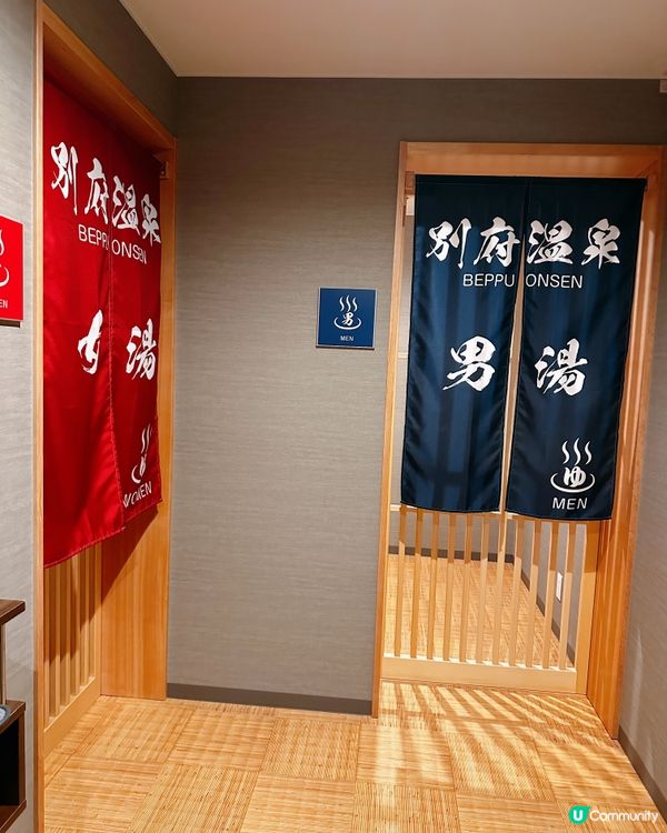 5百幾就住到別府溫泉酒店