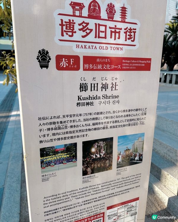 鄰近JR博多站酒店