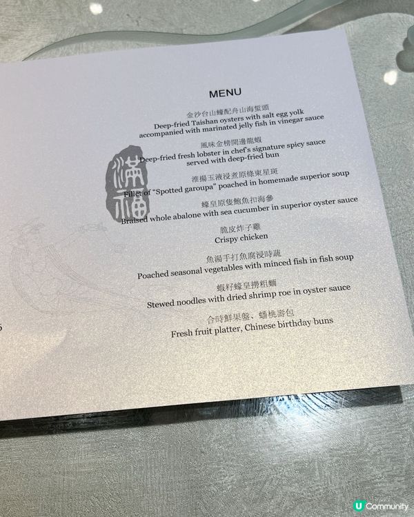 私心分享最愛嘅高質中菜❤️🏮