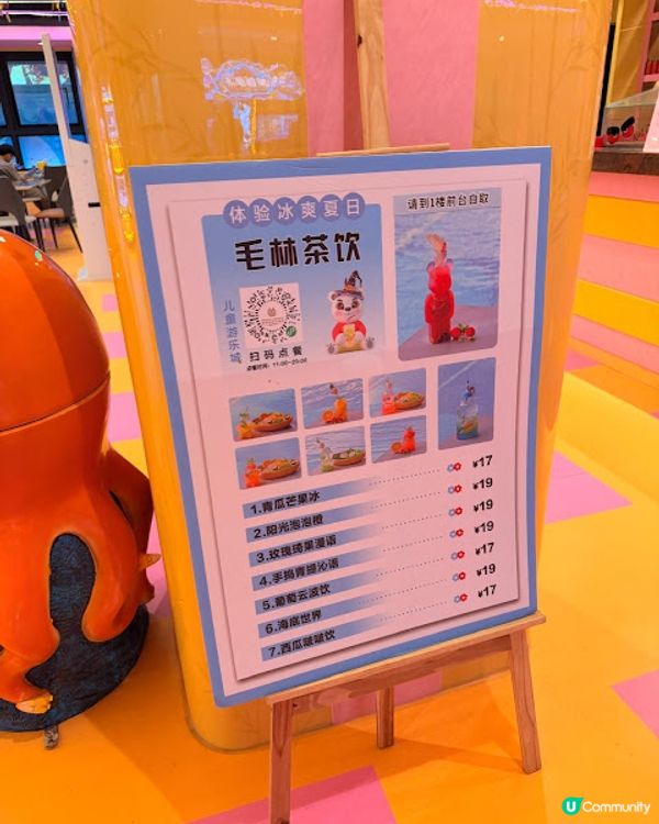 珠海親子遊 | 親子度假推介「金灣毛林大酒店」 (兩日一夜)