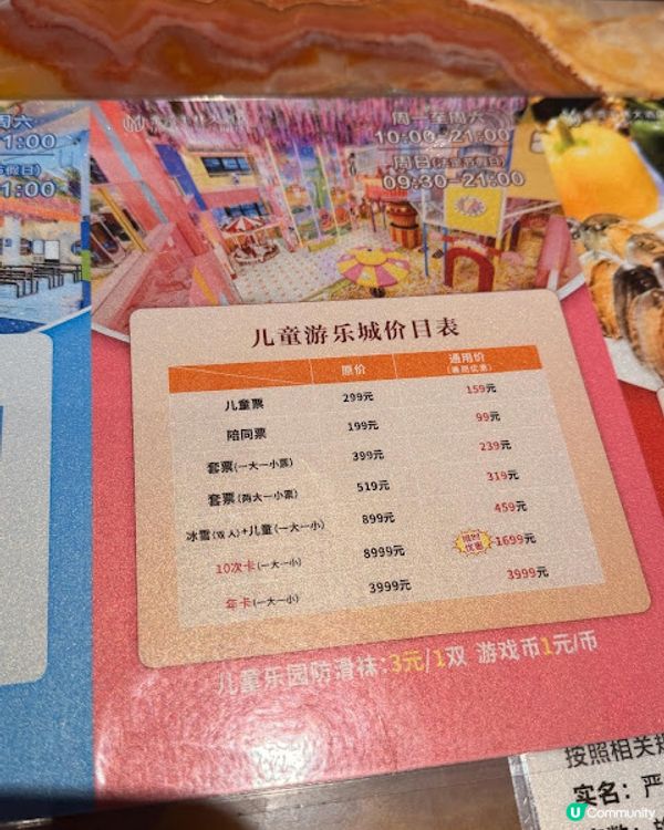 珠海親子遊 | 親子度假推介「金灣毛林大酒店」 (兩日一夜)