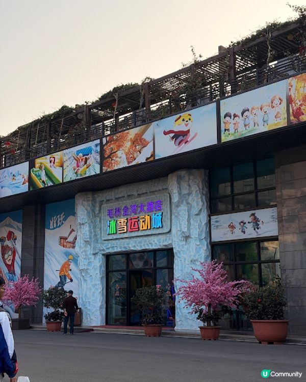 珠海親子遊 | 親子度假推介「金灣毛林大酒店」 (兩日一夜)