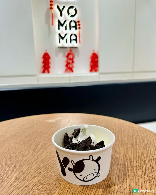 Yogurt，YO MAMA，乳酪😋童年回憶