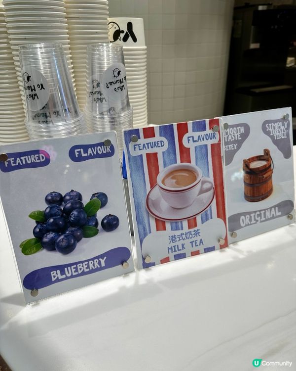 Yogurt，YO MAMA，乳酪😋童年回憶