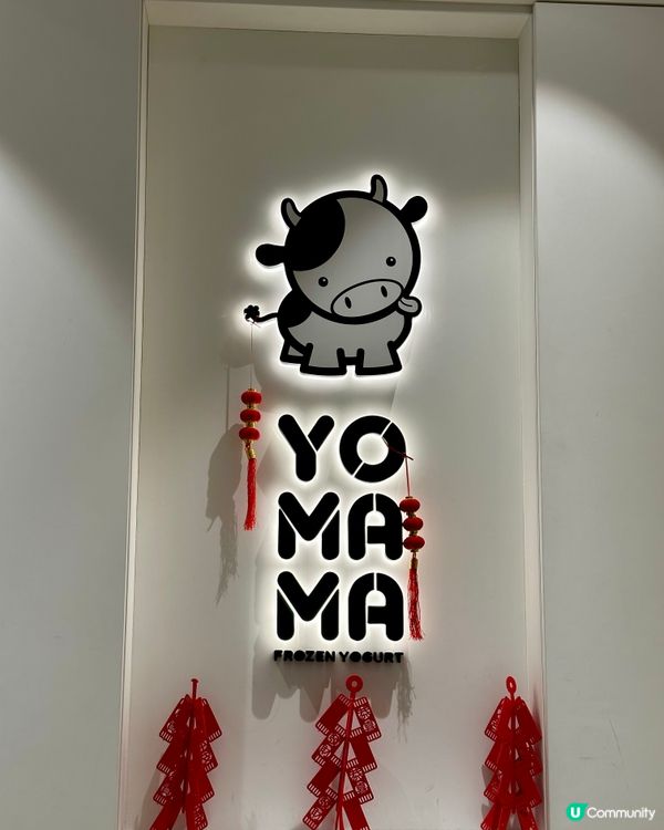 Yogurt，YO MAMA，乳酪😋童年回憶