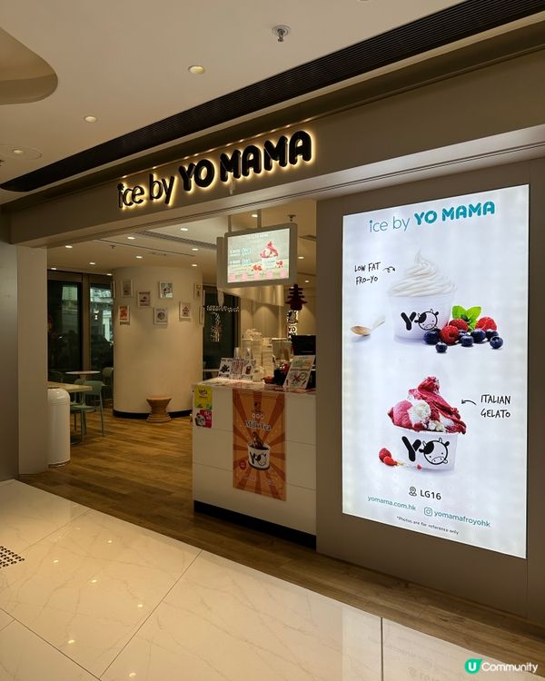 Yogurt，YO MAMA，乳酪😋童年回憶