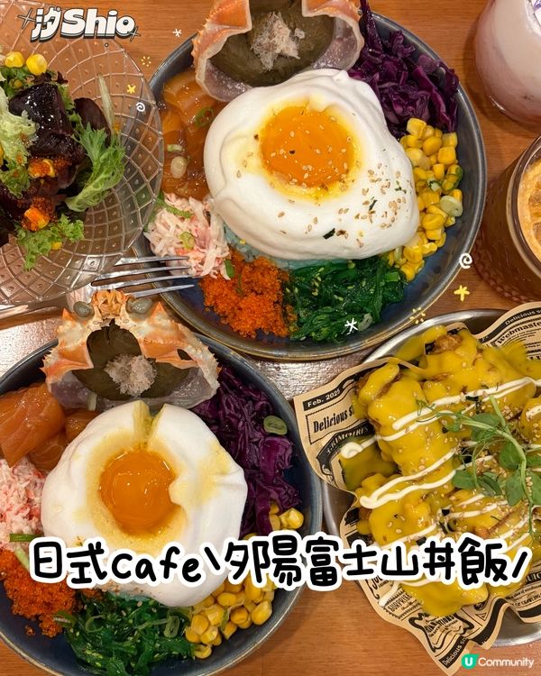 銅鑼灣日式cafe夕陽富士山丼飯🗻