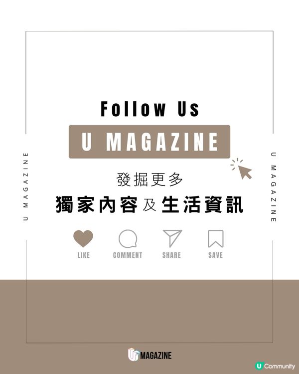 Supreme SS26系列發佈 推出豹紋棺材、提款機                  