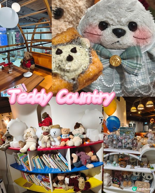 熊之國度就係呢度🧸 - 熊小館