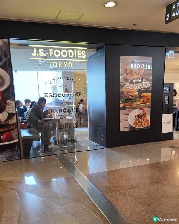 🍓士多啤梨開心果奶凍梳乎厘班戟😍打卡一流