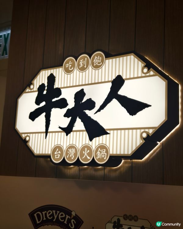 期間限定金湯龍蝦有米鍋