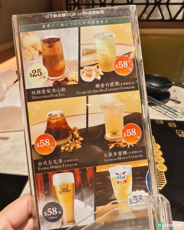 期間限定金湯龍蝦有米鍋