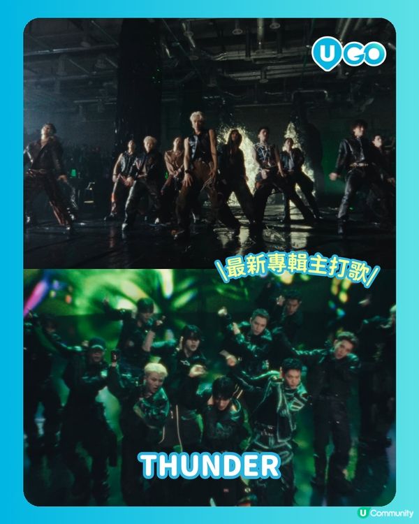 【CARATs注意！】SEVENTEEN演唱會必聽歌曲推介✨