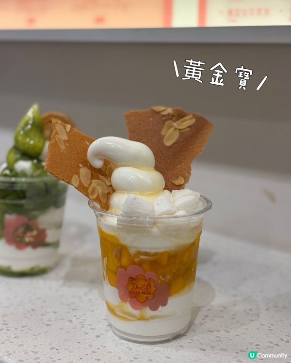 中環雪糕🍦低卡又滿足！