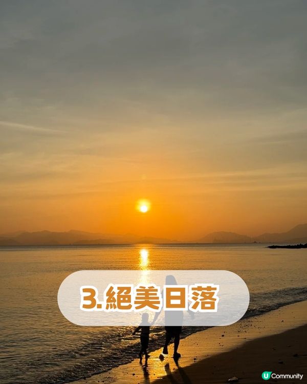 深圳Chill正避世沙灘！五大亮點! 絕美日落+玻璃海全景