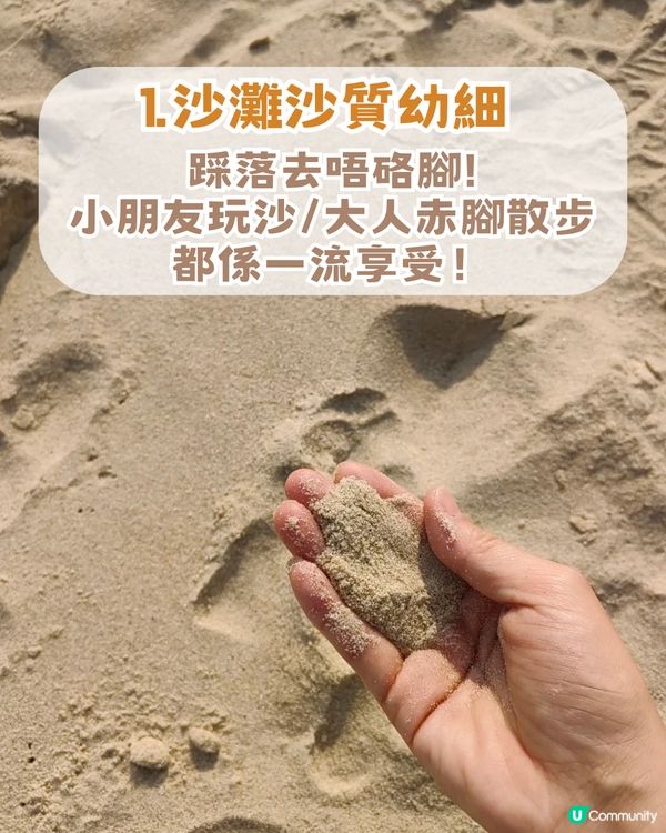 深圳Chill正避世沙灘！五大亮點! 絕美日落+玻璃海全景