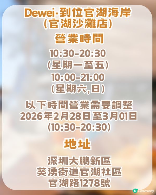 深圳Chill正避世沙灘！五大亮點! 絕美日落+玻璃海全景