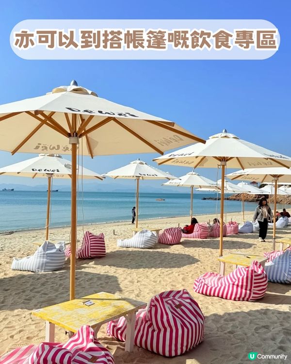 深圳Chill正避世沙灘！五大亮點! 絕美日落+玻璃海全景