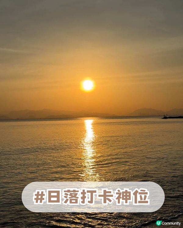 深圳Chill正避世沙灘！五大亮點! 絕美日落+玻璃海全景