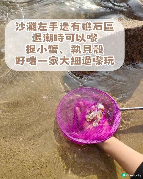 深圳Chill正避世沙灘！五大亮點! 絕美日落+玻璃海全景