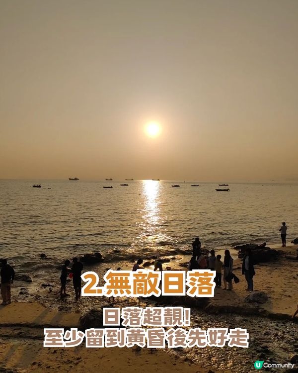 深圳Chill正避世沙灘！五大亮點! 絕美日落+玻璃海全景