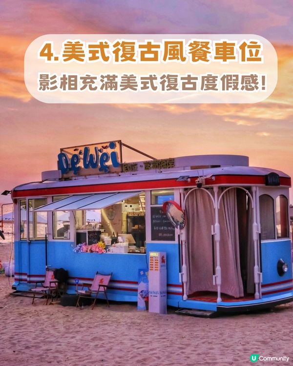 深圳Chill正避世沙灘！五大亮點! 絕美日落+玻璃海全景