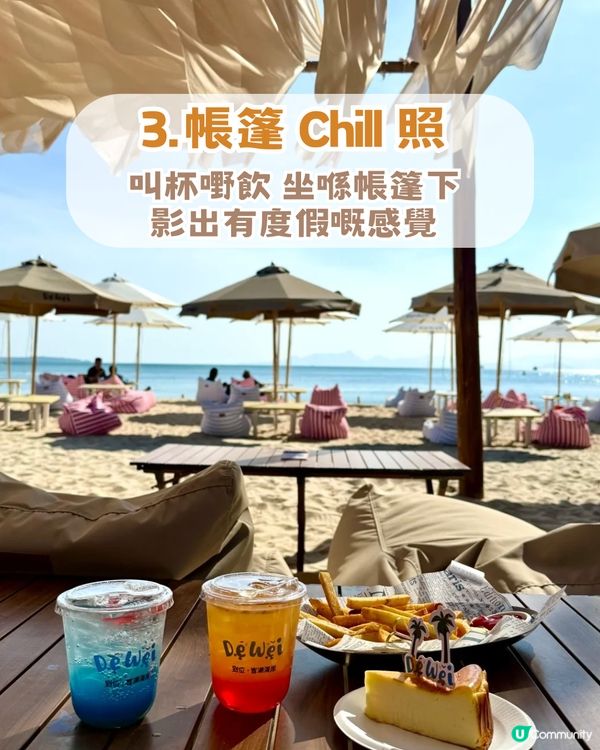 深圳Chill正避世沙灘！五大亮點! 絕美日落+玻璃海全景