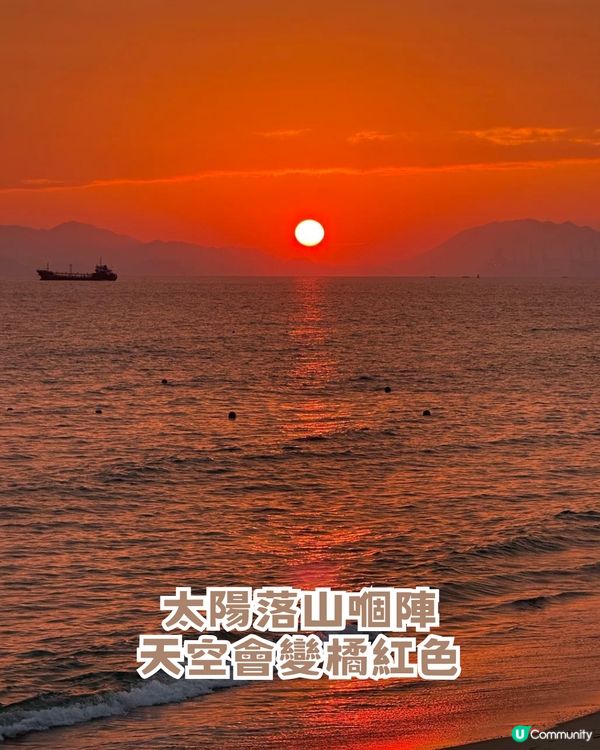 深圳Chill正避世沙灘！五大亮點! 絕美日落+玻璃海全景