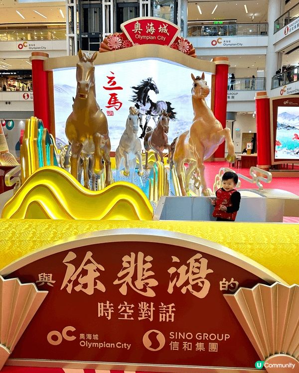 5️⃣大主題打卡位📸