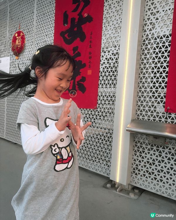 今日大年初四，我們去了東岸板道半日遊，吹了泡泡和玩了攀爬遊戲...