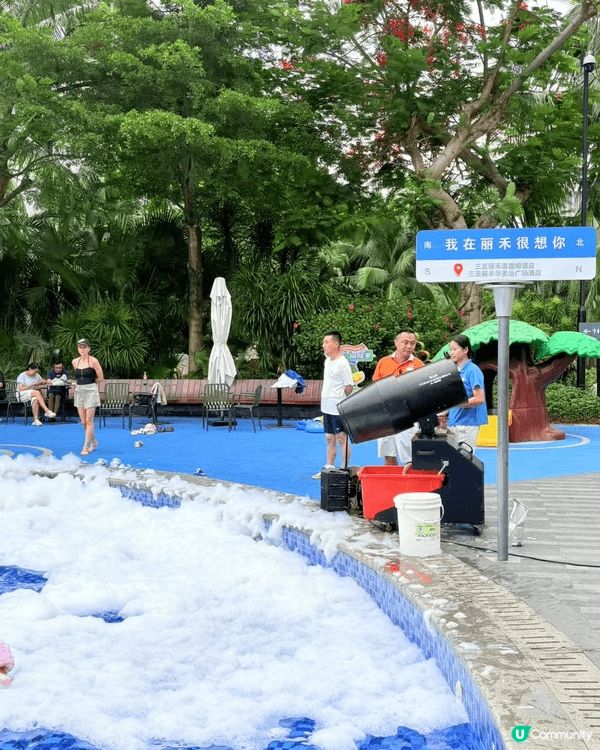 去三亞酒店的水上樂園玩耍