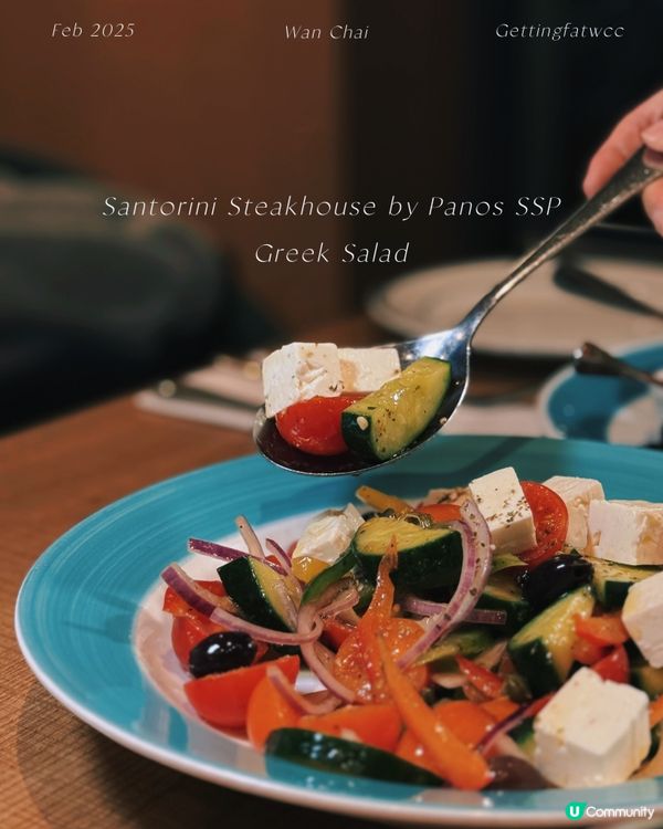 🥩😋 灣仔食牛扒希臘菜 👍🏼🥳