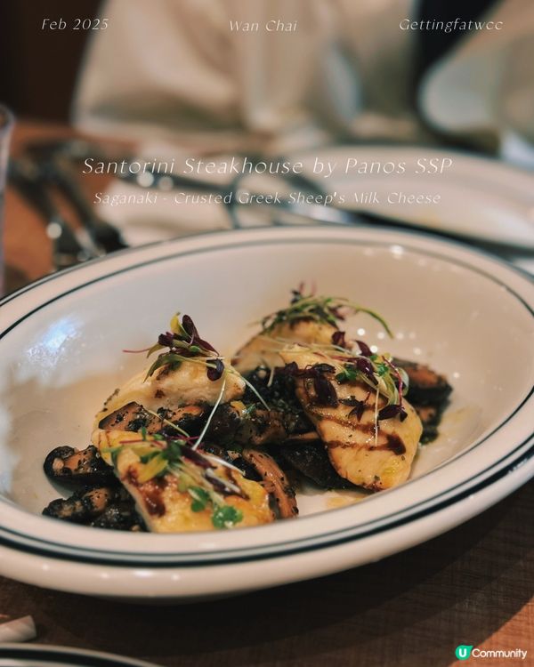 🥩😋 灣仔食牛扒希臘菜 👍🏼🥳