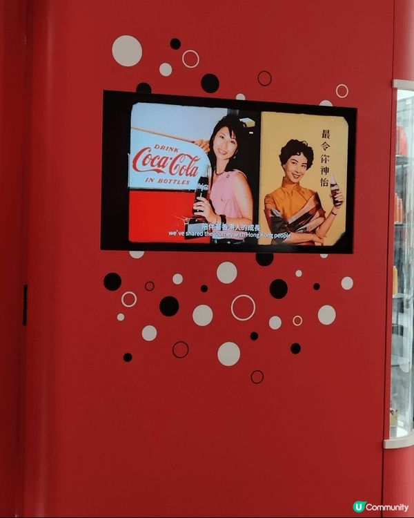 可口可樂時光之旅🫧