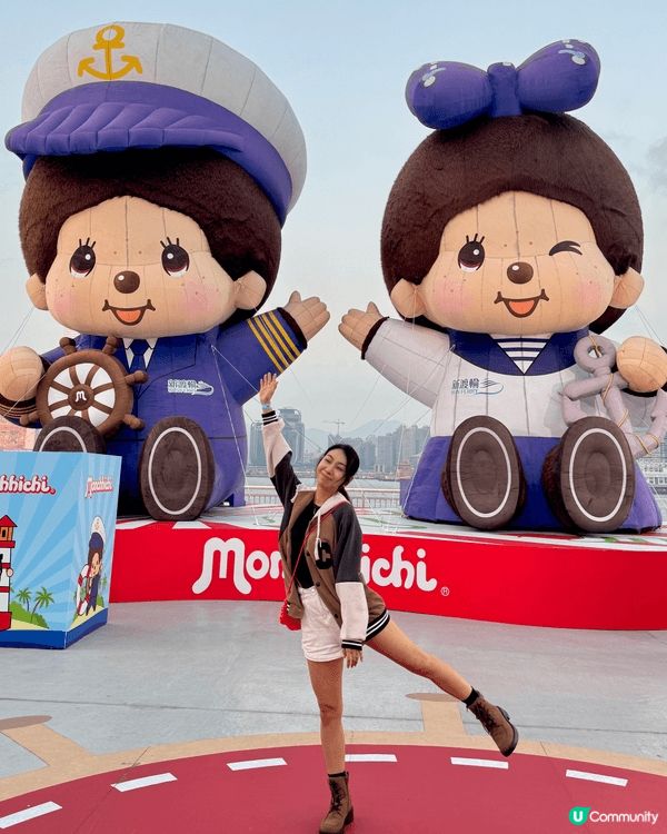 中環碼頭Monchhichi嘉年華🩷 fans一定一定要去❣...