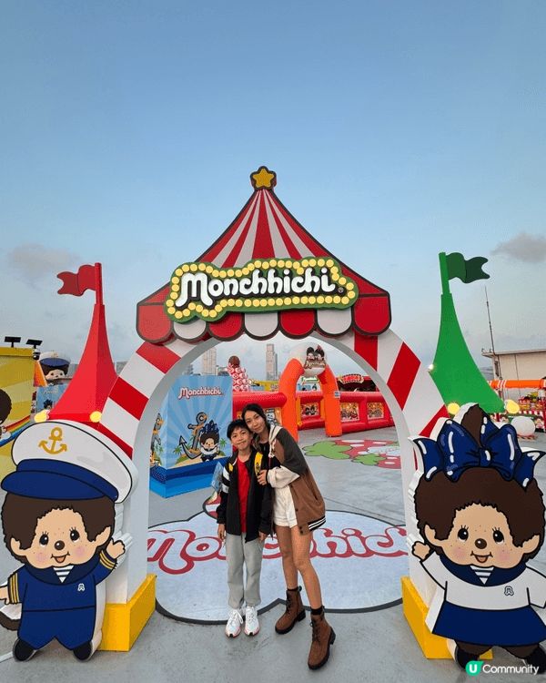 中環碼頭Monchhichi嘉年華🩷 fans一定一定要去❣...