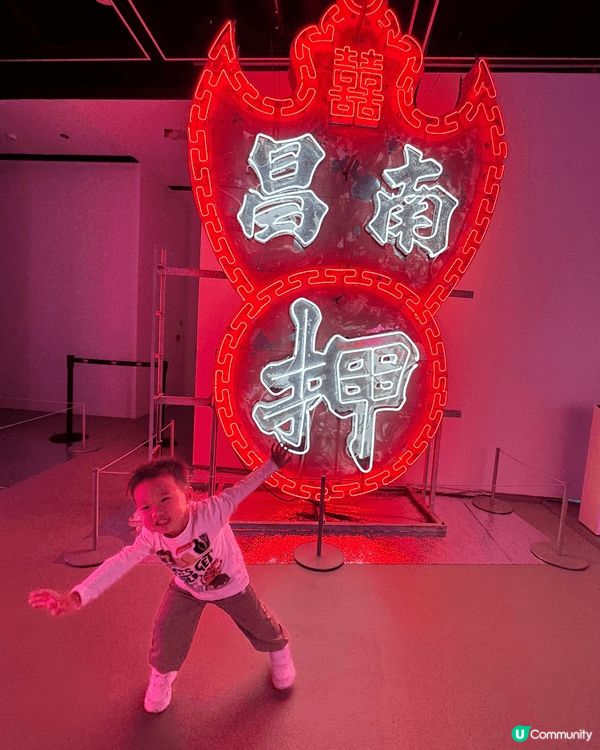 親子必去深水埗Dx設計館，霓虹燈見證香港獨有文化，打卡一流。...