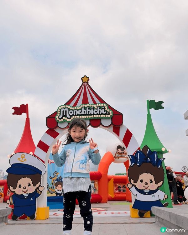 🎡 *【Monchhichi 維港海陸嘉年華】*🎪🌈  ...