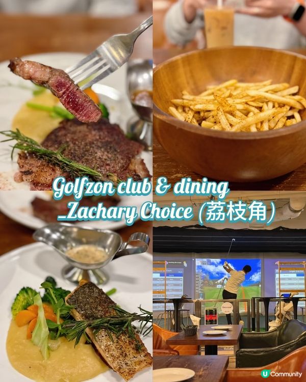 ⛳️ 荔枝角隱世！邊食邊打波！🥤