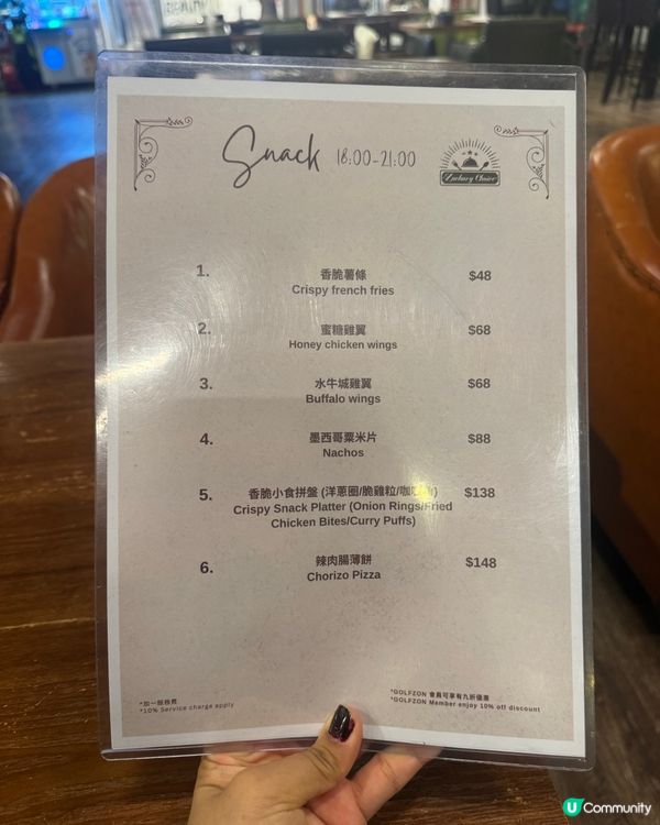 ⛳️ 荔枝角隱世！邊食邊打波！🥤