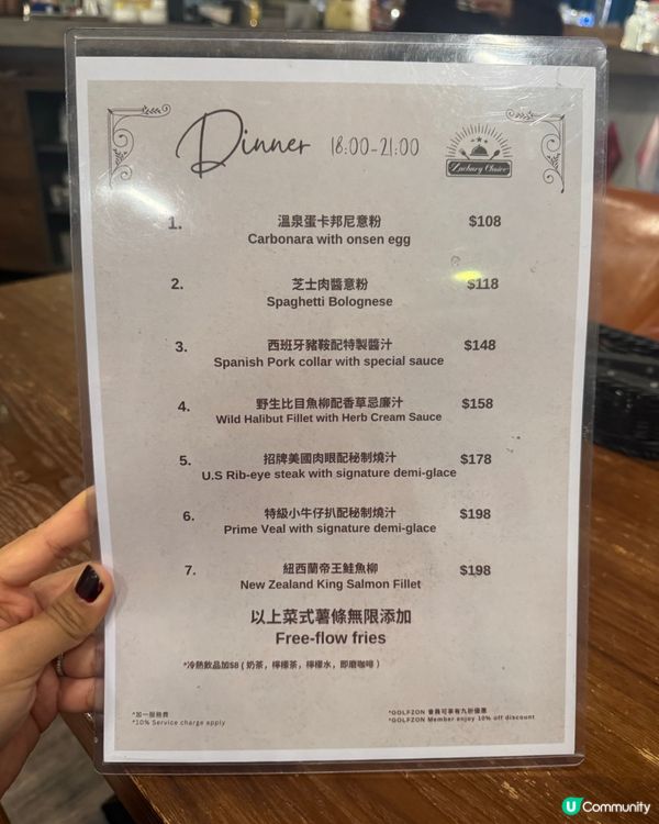 ⛳️ 荔枝角隱世！邊食邊打波！🥤