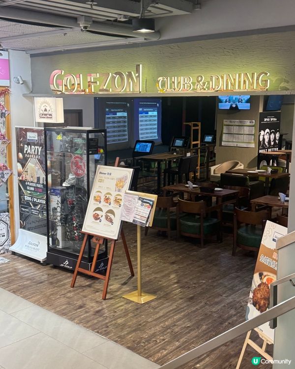 ⛳️ 荔枝角隱世！邊食邊打波！🥤