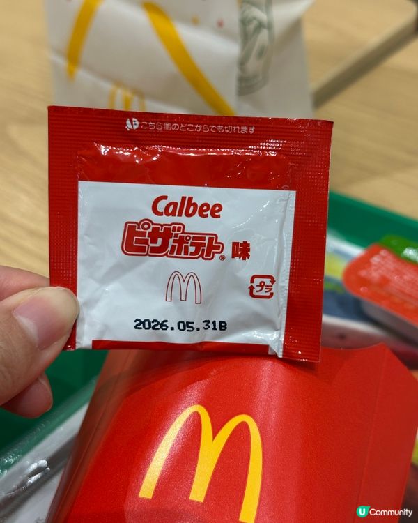 日本麥當勞Pizza味Shake shake薯條