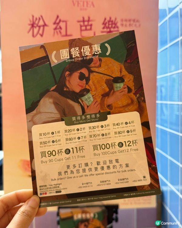 啟德越茶香💝必飲招牌龍眼桂花冰😆