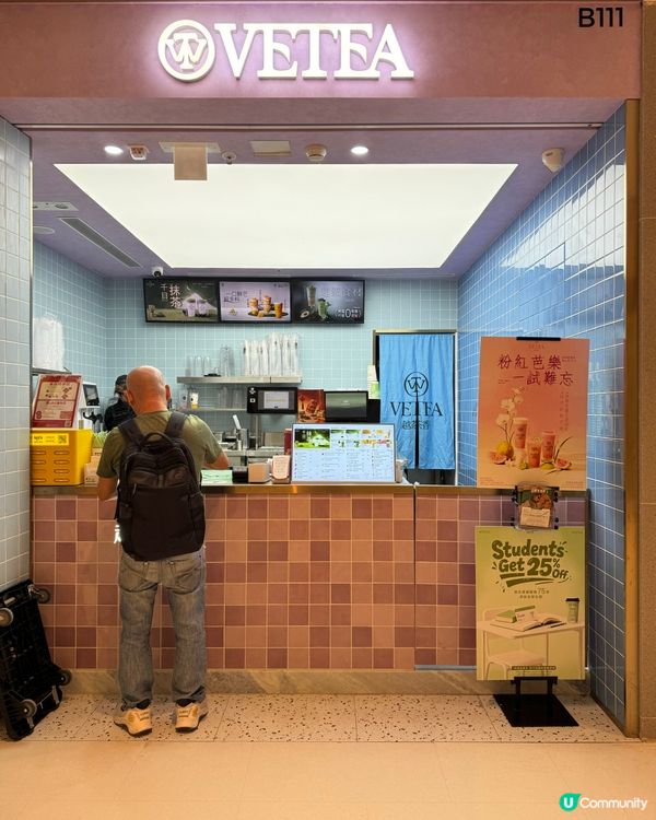 啟德越茶香💝必飲招牌龍眼桂花冰😆