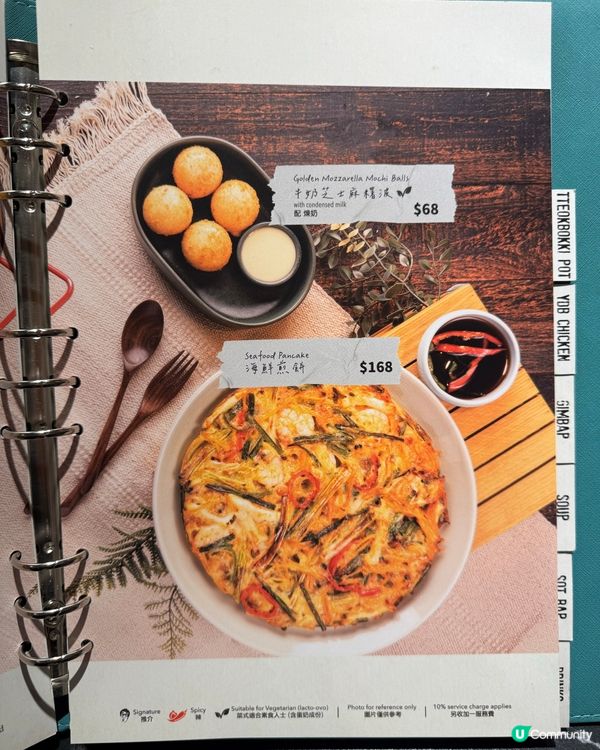 銅鑼灣韓式年糕專門店💖​​​​超長年糕好煙靭🤩