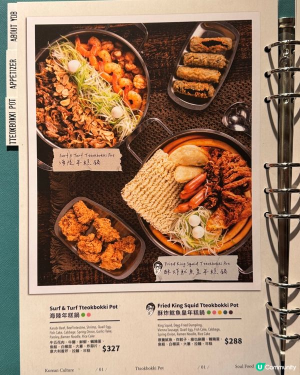 銅鑼灣韓式年糕專門店💖​​​​超長年糕好煙靭🤩